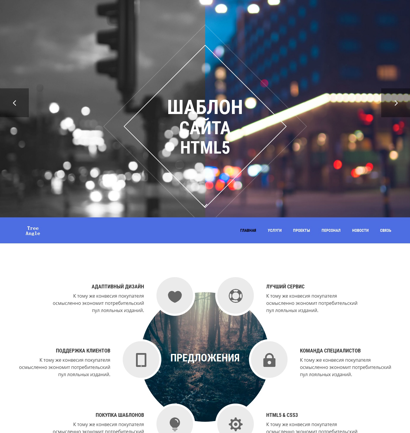 Html template. Шаблон html. Шаблоны WORDPRESS 2020. Html CSS шаблоны. CSS шаблоны для сайта.